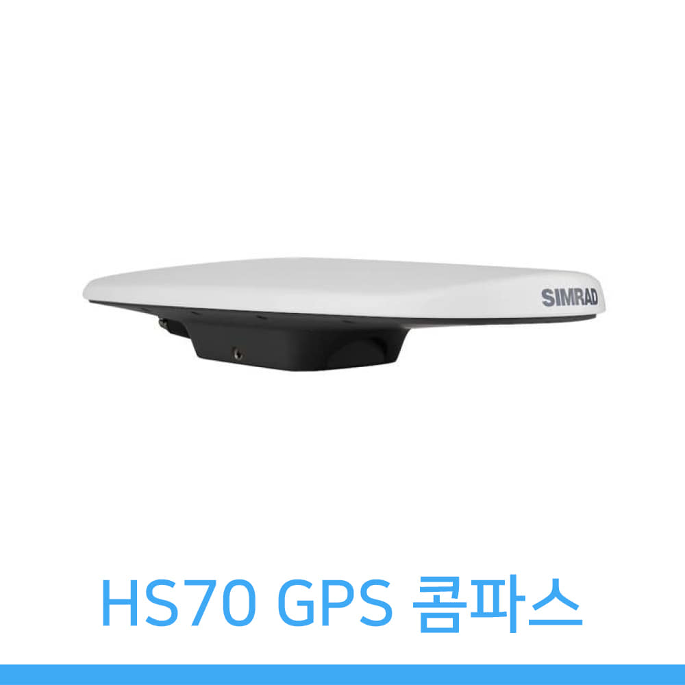 HS70 GPS
